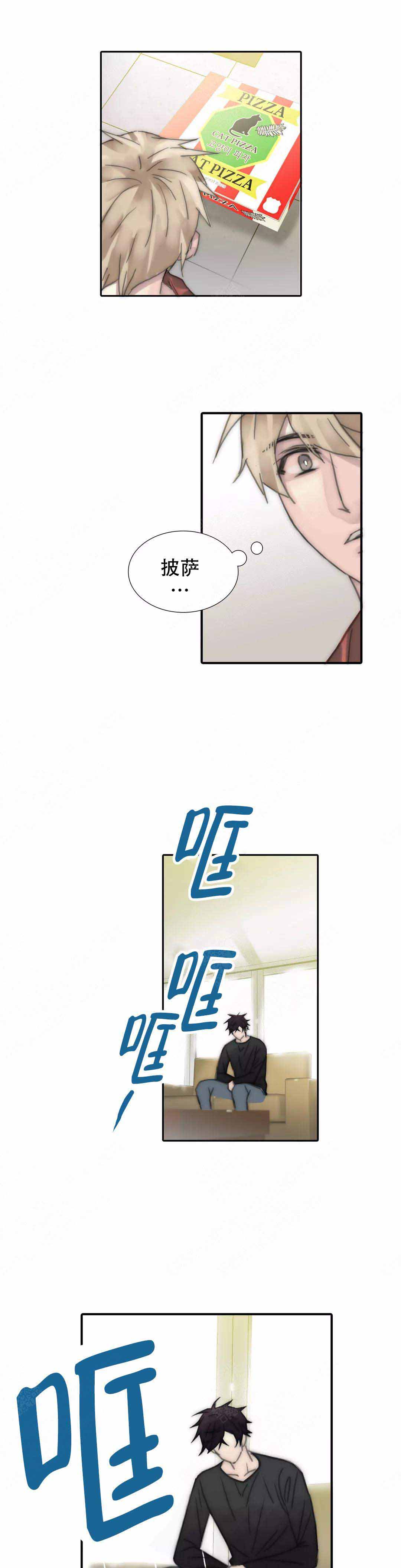 不会放弃的图片漫画,第116话2图