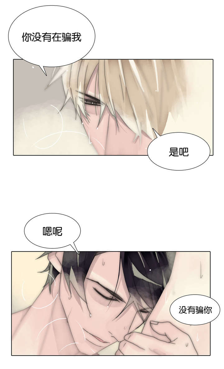 不会放弃的英文漫画,第66话1图