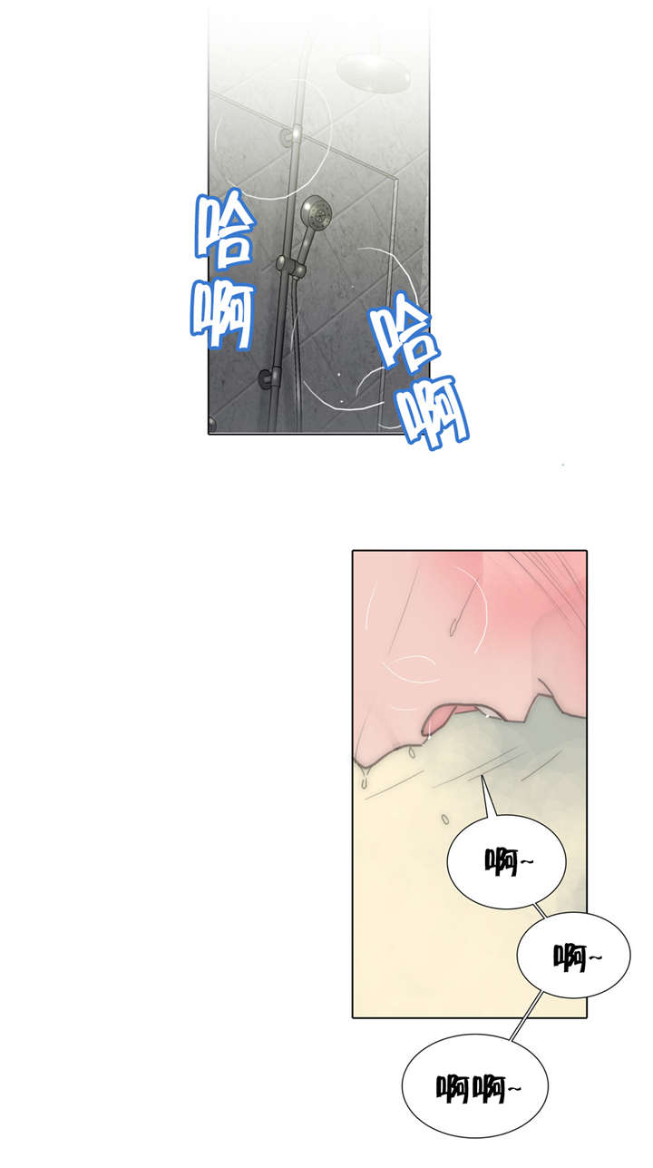 不会放屁漫画,第65话2图