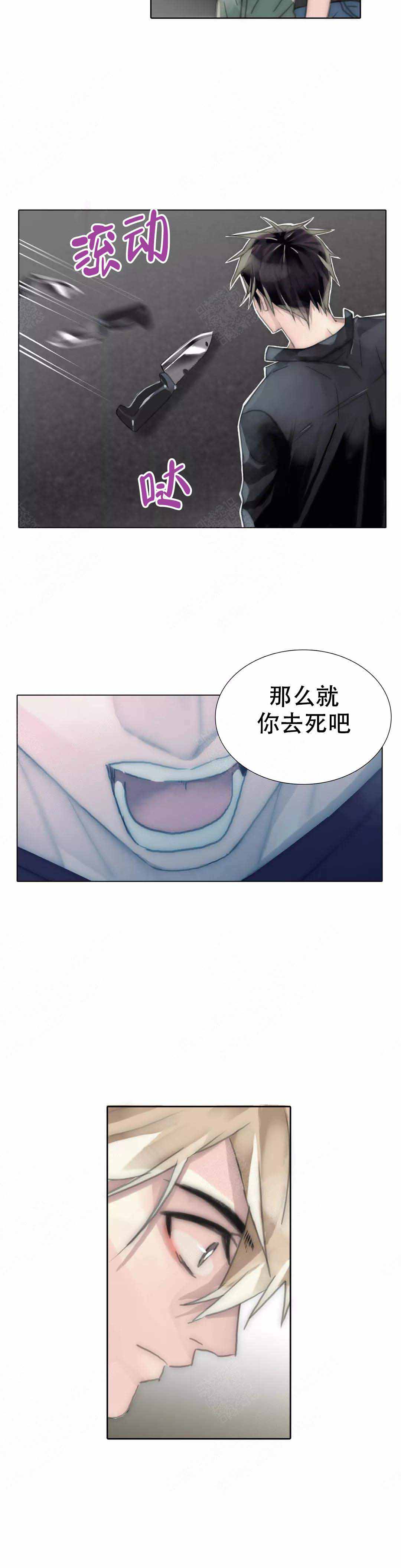 不会放屁是中焦不通吗漫画,第103话1图