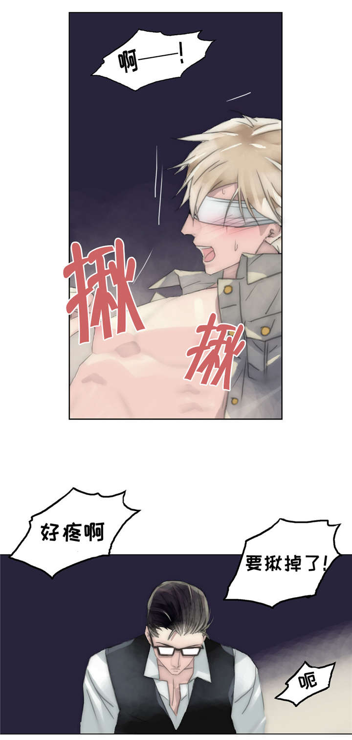 不会放你走漫画,第38话1图