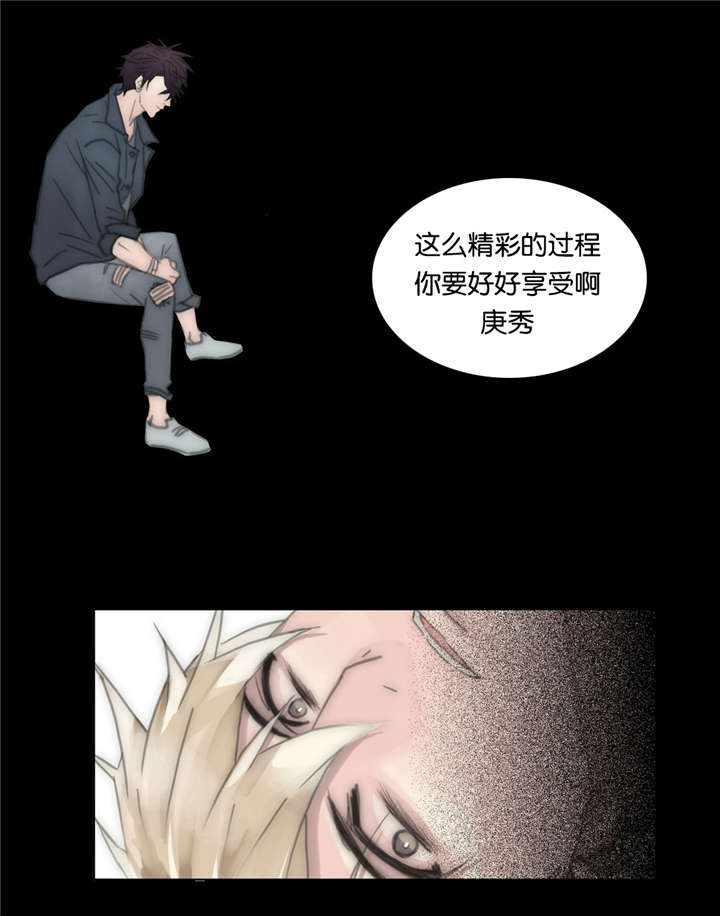 不会放你走漫画非麻瓜漫画漫画,第64话2图