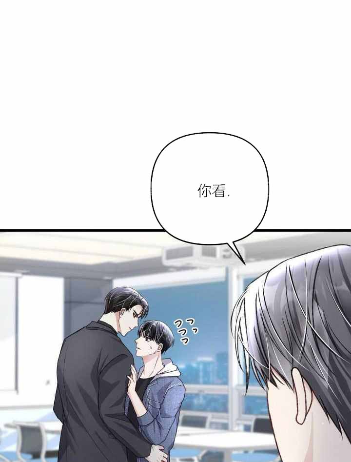 不起眼向导的平凡日常漫画,第115话1图