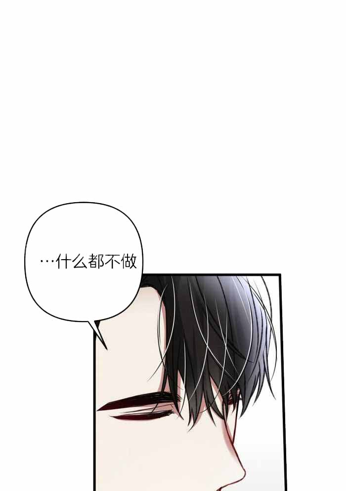 不起眼向导的平凡日常免费阅读漫画漫画,第130话1图