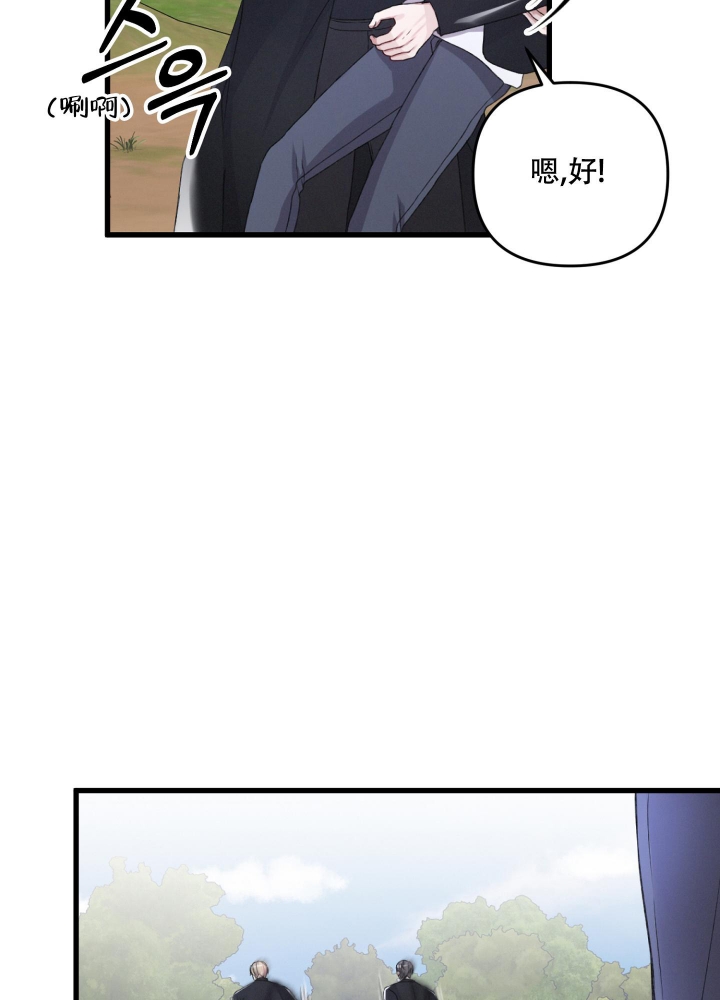 不起眼向导的平凡日常合集漫画,第55话1图