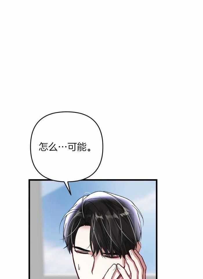 不起眼向导的平凡日常漫画,第129话1图