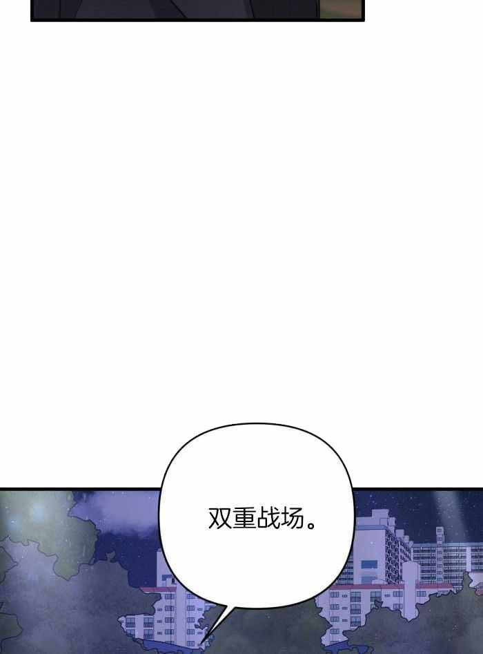 不起眼向导的平凡日常在哪看漫画,第121话1图