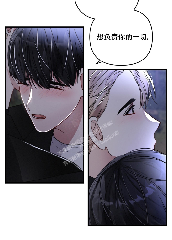 不起眼向导的平凡日常漫画完整版漫画,第66话1图