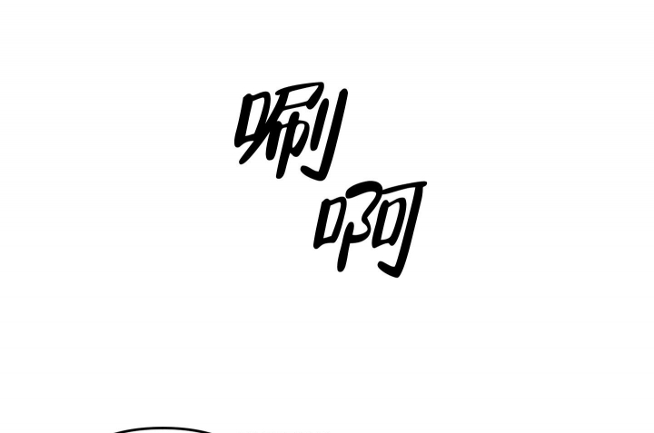 不起眼向导的平凡日常第11话漫画,第77话1图