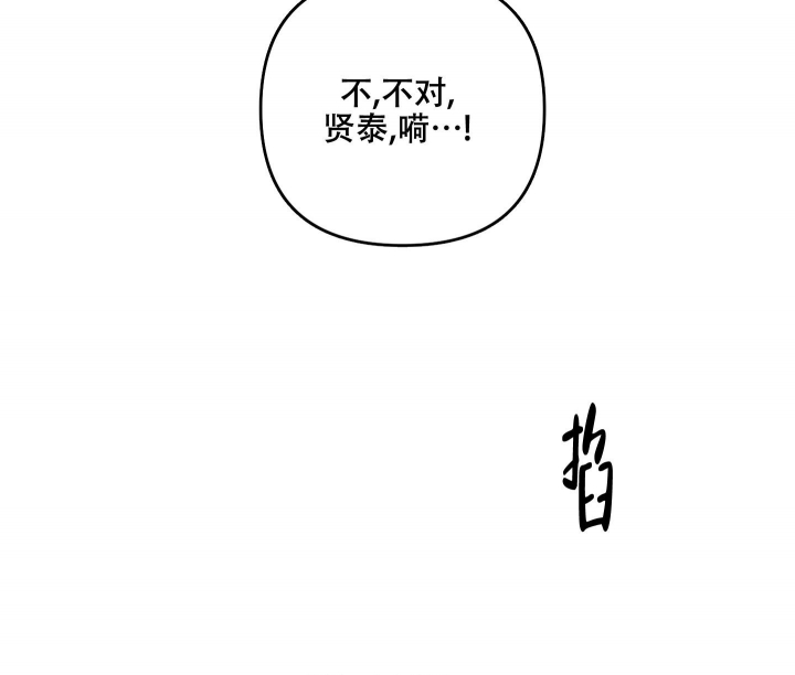 不起眼向导的平凡日常漫画完整版漫画,第75话2图