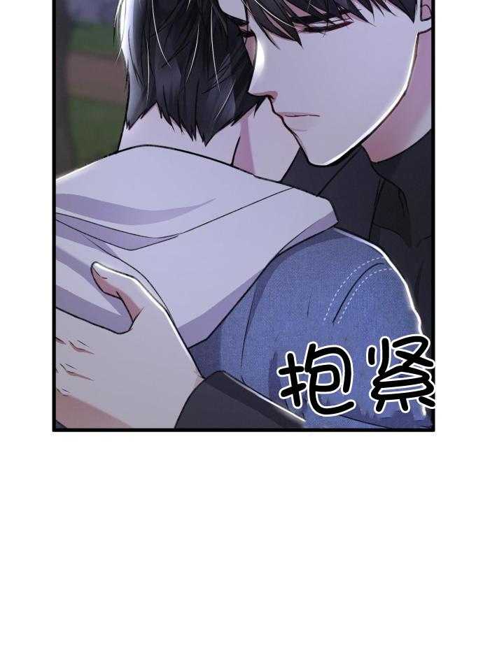 不起眼向导的平凡日常漫画,第121话2图