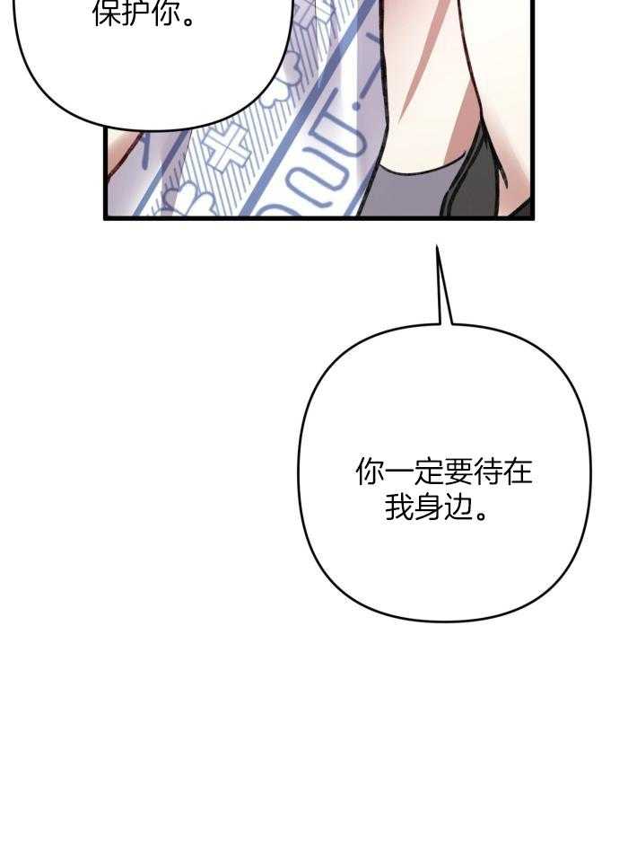 叫不起眼向导的平凡日常漫画漫画,第129话2图