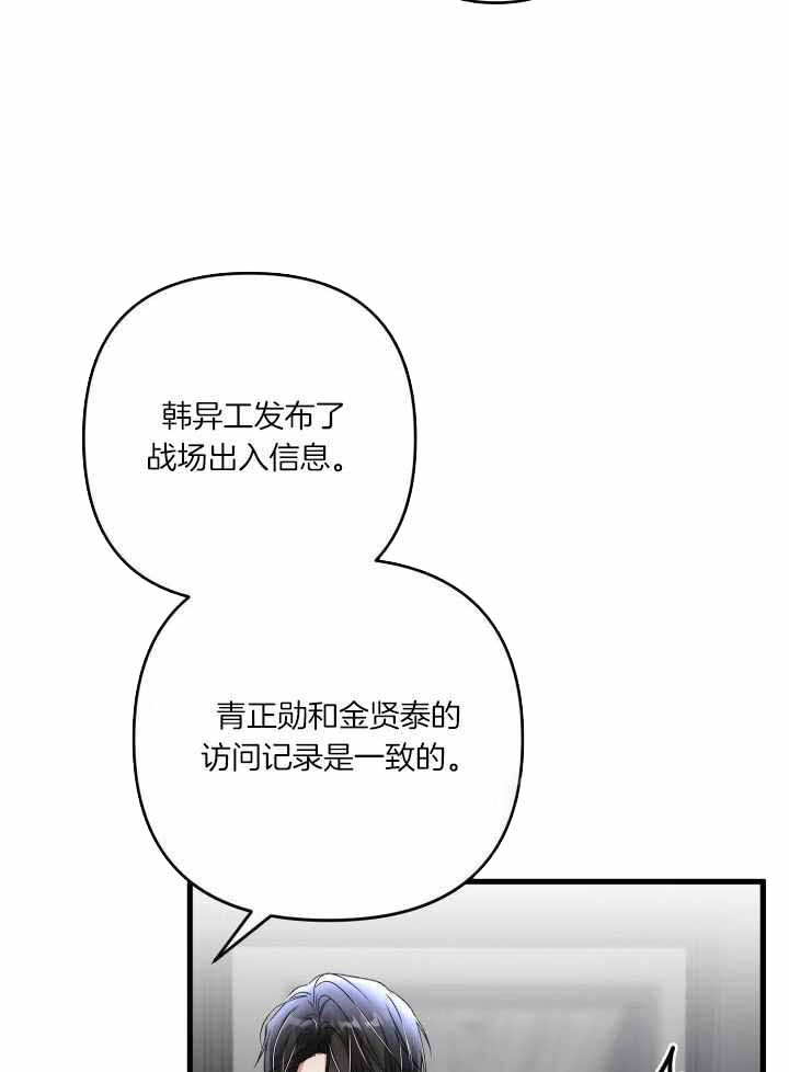 不起眼向导的平凡日常漫画免费观看漫画,第107话1图