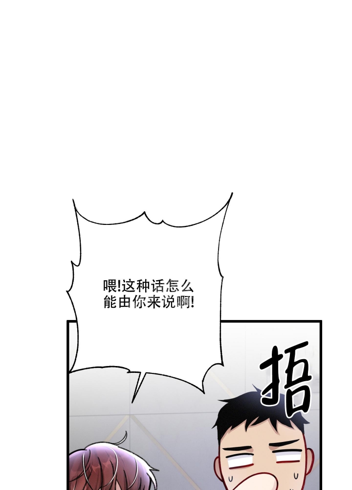 不起眼向导的平凡日常漫画免费漫画,第97话2图