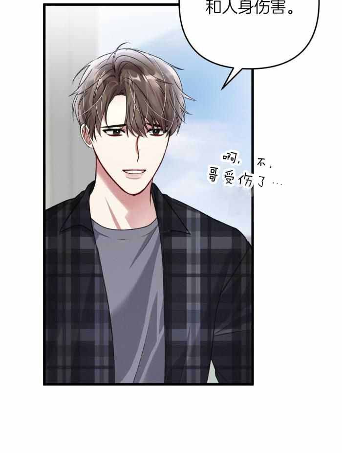 不起眼向导的平凡日常漫画免费下拉式漫画,第128话1图