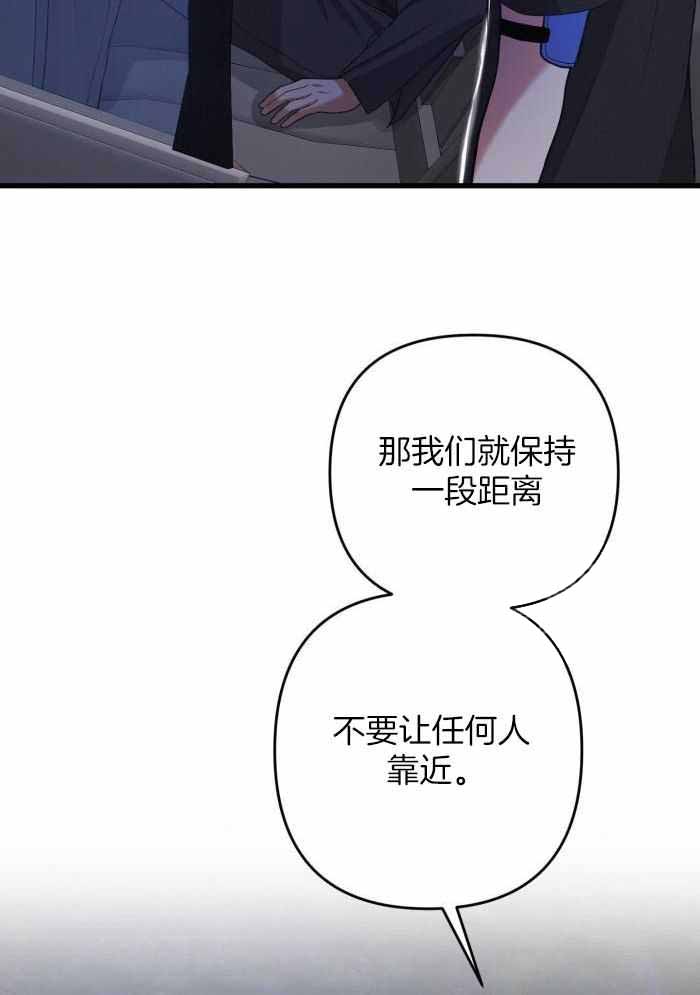 不起眼向导的平凡日常漫画免费观看漫画,第127话2图