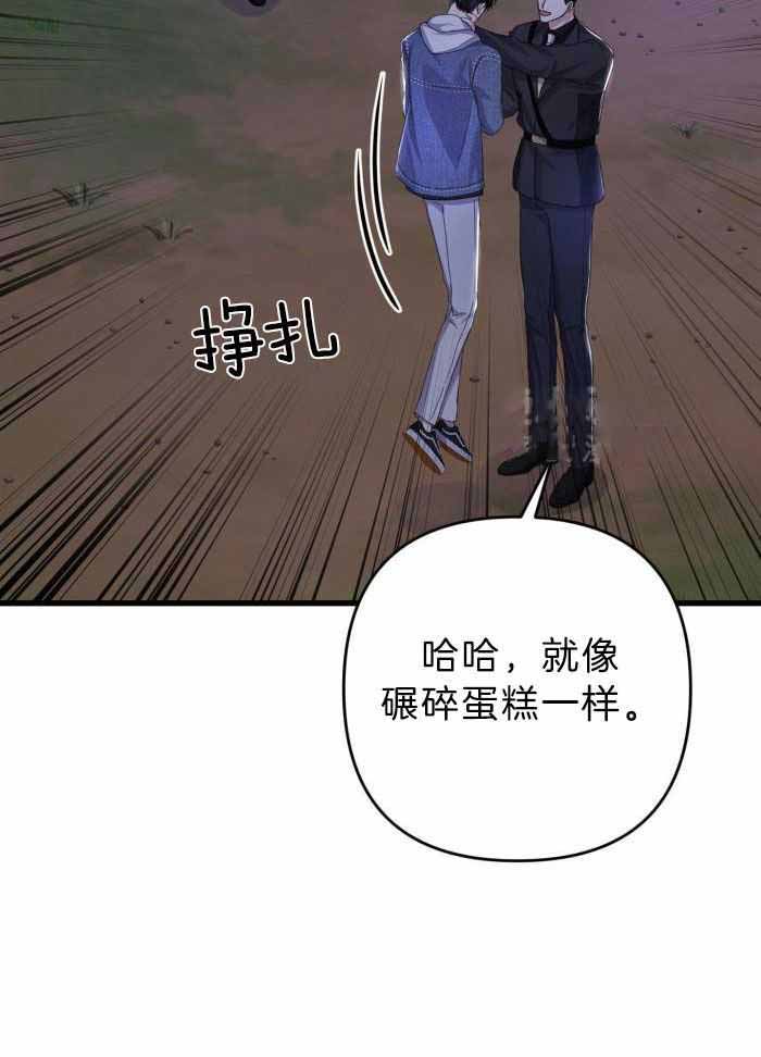 不起眼的向导的平凡日常漫画漫画,第120话1图