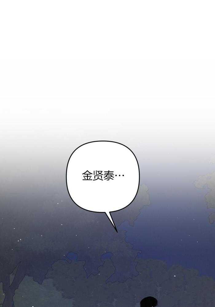 不起眼向导的平凡日常未删减漫画,第124话1图