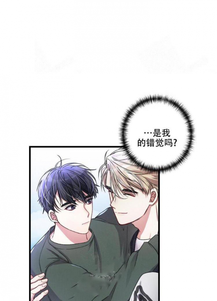 不起眼向导的平凡日常漫画,第43话1图