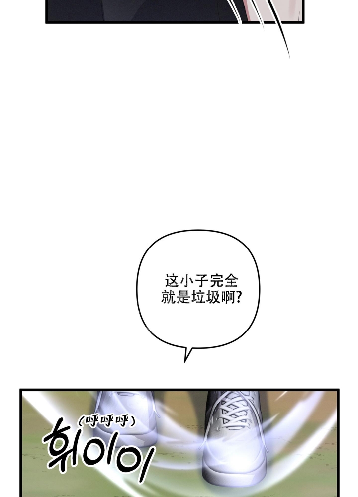 叫不起眼向导的平凡日常漫画漫画,第57话2图