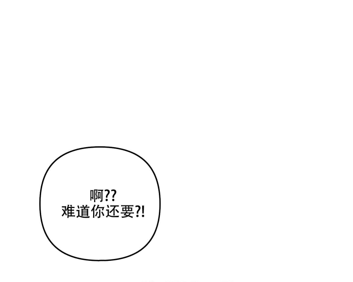 不起眼向导的平凡日常漫画免费看漫画,第77话2图