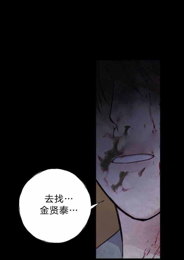 不起眼向导的平凡日常漫画完整版漫画,第119话2图