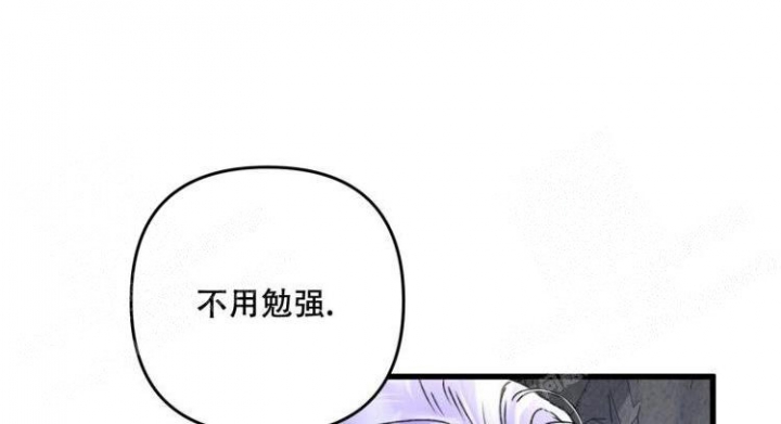 不起眼向导的平凡日常第四话漫画,第47话1图