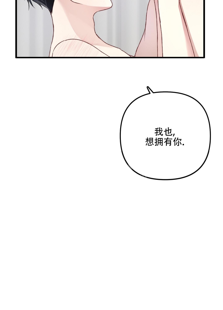 不起眼向导的平凡日常第9话漫画,第89话2图