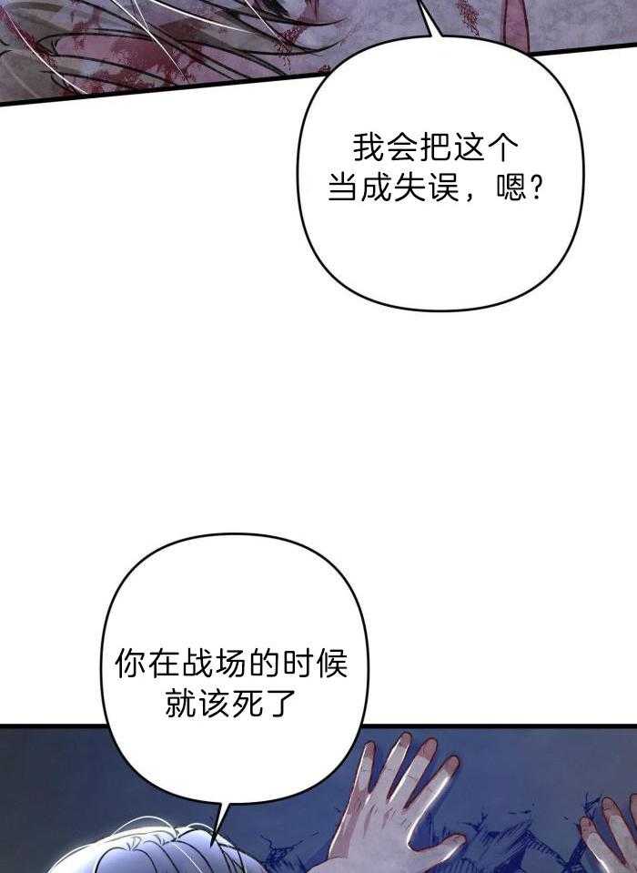 不起眼向导的平凡日常漫画,第118话2图