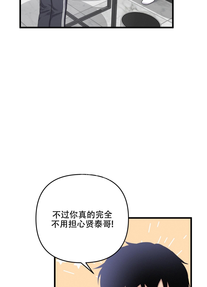 不起眼向导的平凡日常漫画免费漫画,第97话1图