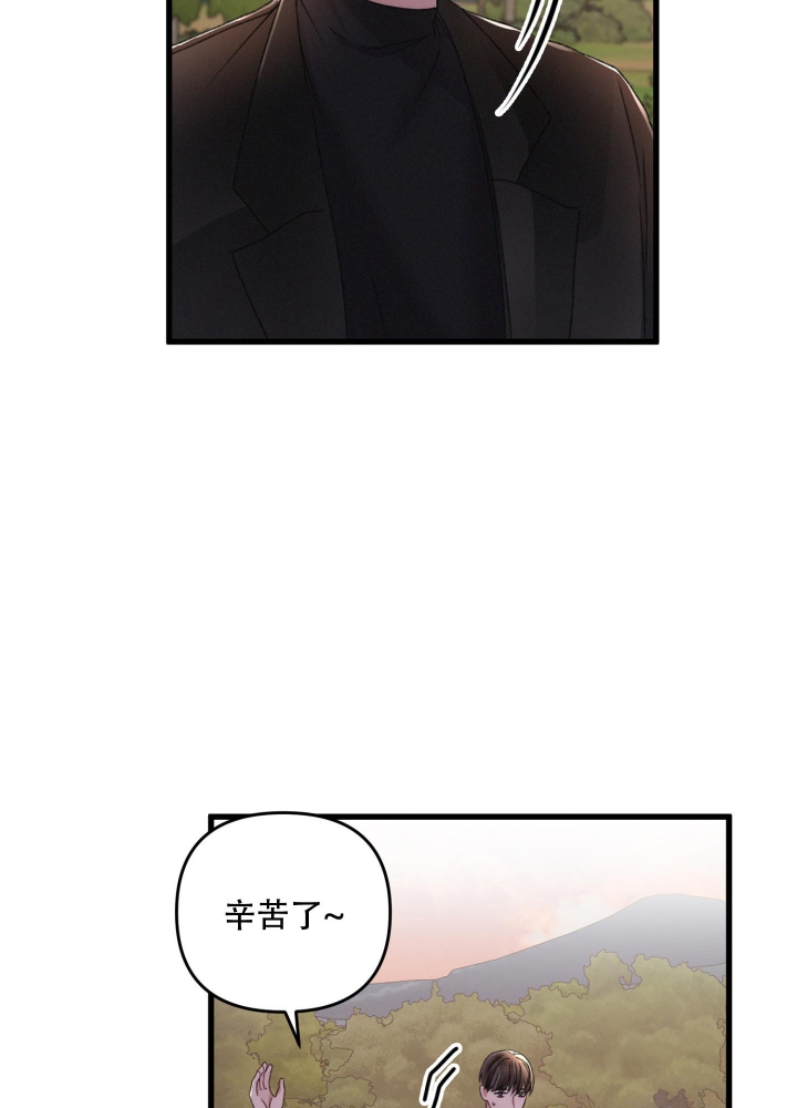 不起眼向导的平凡日常第11话漫画,第63话2图