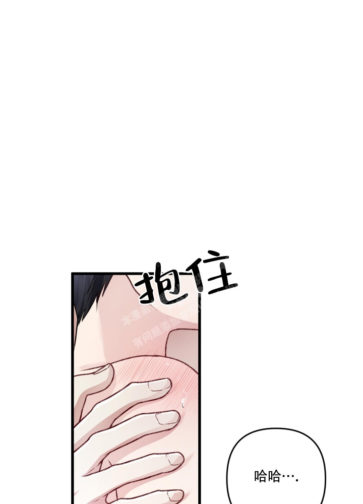 不起眼向导的平凡日常漫画免费观看漫画,第90话1图