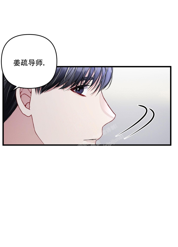 不起眼向导的平凡日常免费阅读漫画漫画,第74话1图