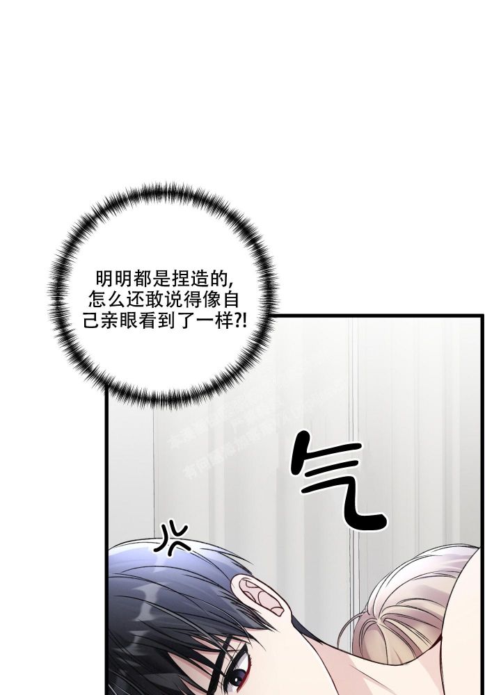 不起眼向导的平凡日常漫画免费漫画,第76话1图