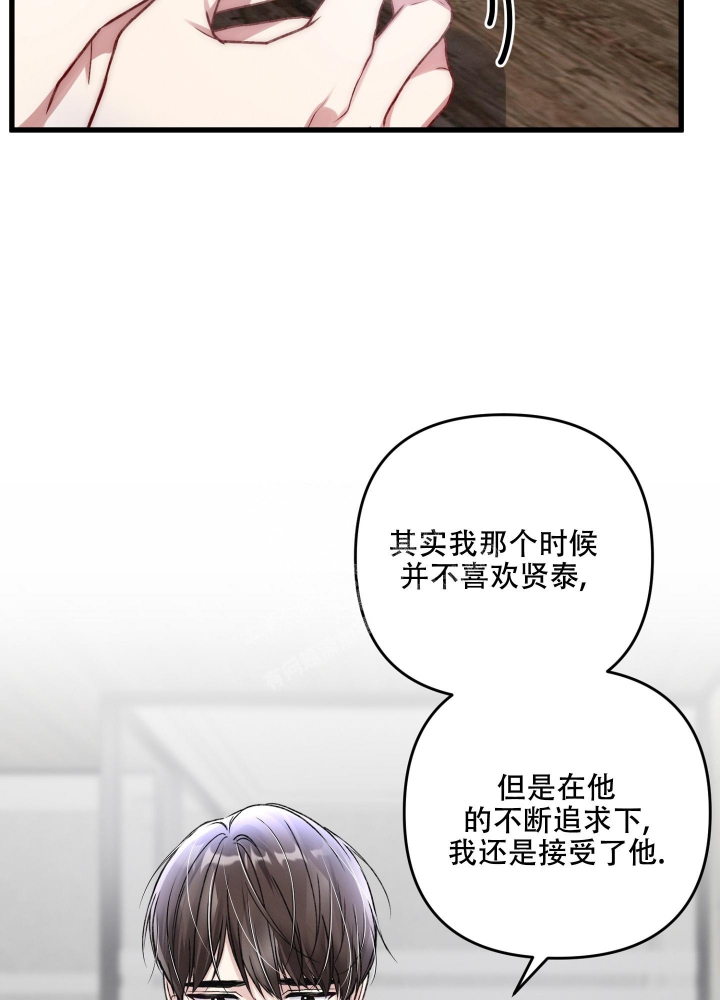 不起眼向导的平凡日常漫画完整版漫画,第96话1图