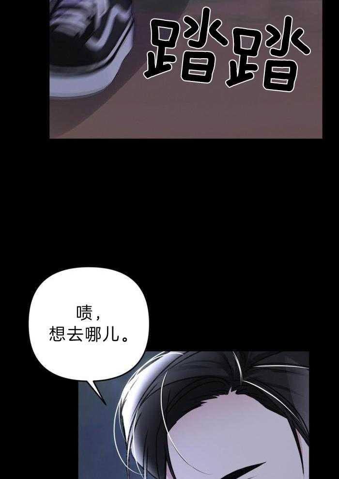 不起眼向导的平凡日常漫画免费看下拉式漫画,第119话1图