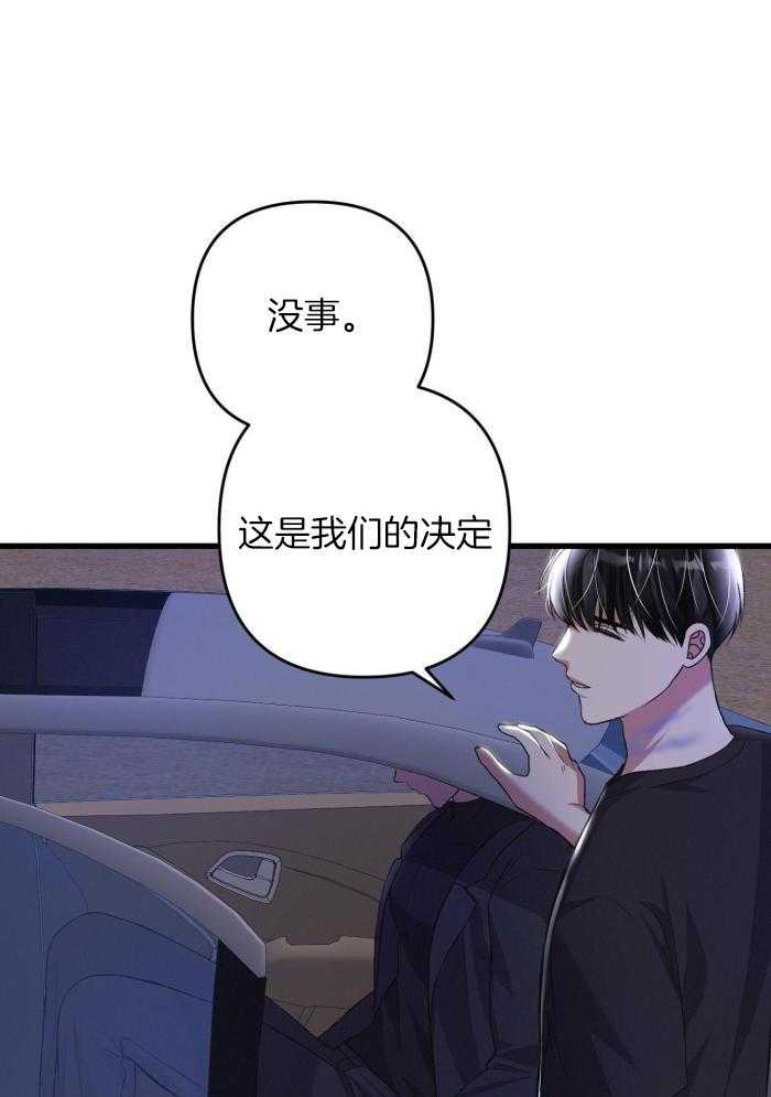 不起眼向导的平凡日常漫画免费观看漫画,第127话1图