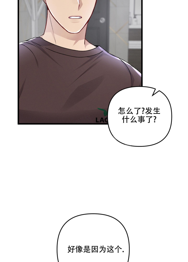 不起眼向导的平凡日常漫画在线漫画,第95话1图