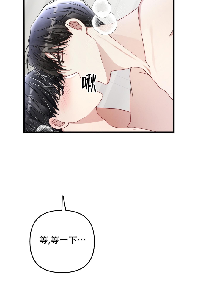 不起眼向导的平凡日常漫画在线观看漫画,第88话2图