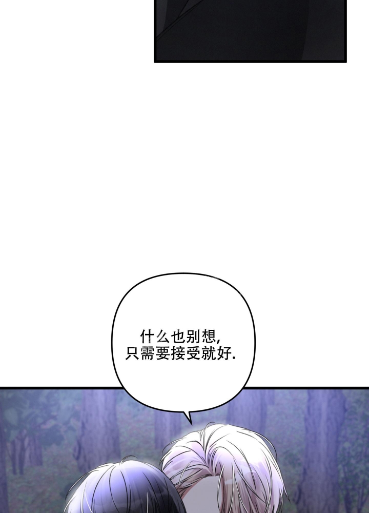 不起眼向导的平凡日常漫画在线观看免费下拉漫画,第65话1图