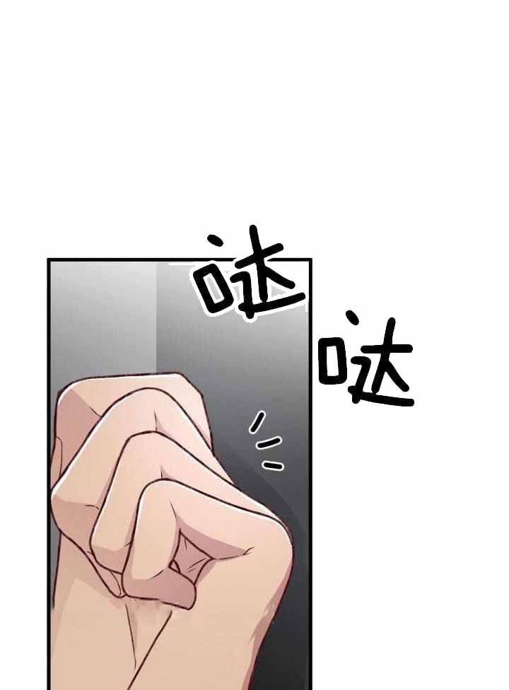 不起眼向导的平凡日常漫画完整版漫画,第105话1图