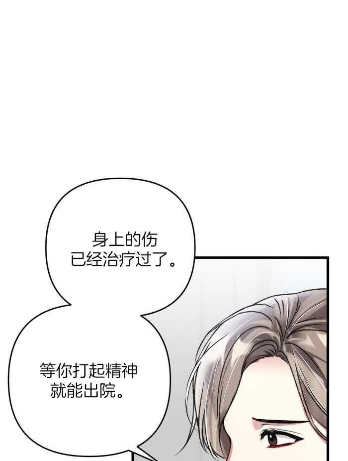 不起眼向导的平凡日常漫画免费下拉式漫画,第128话2图