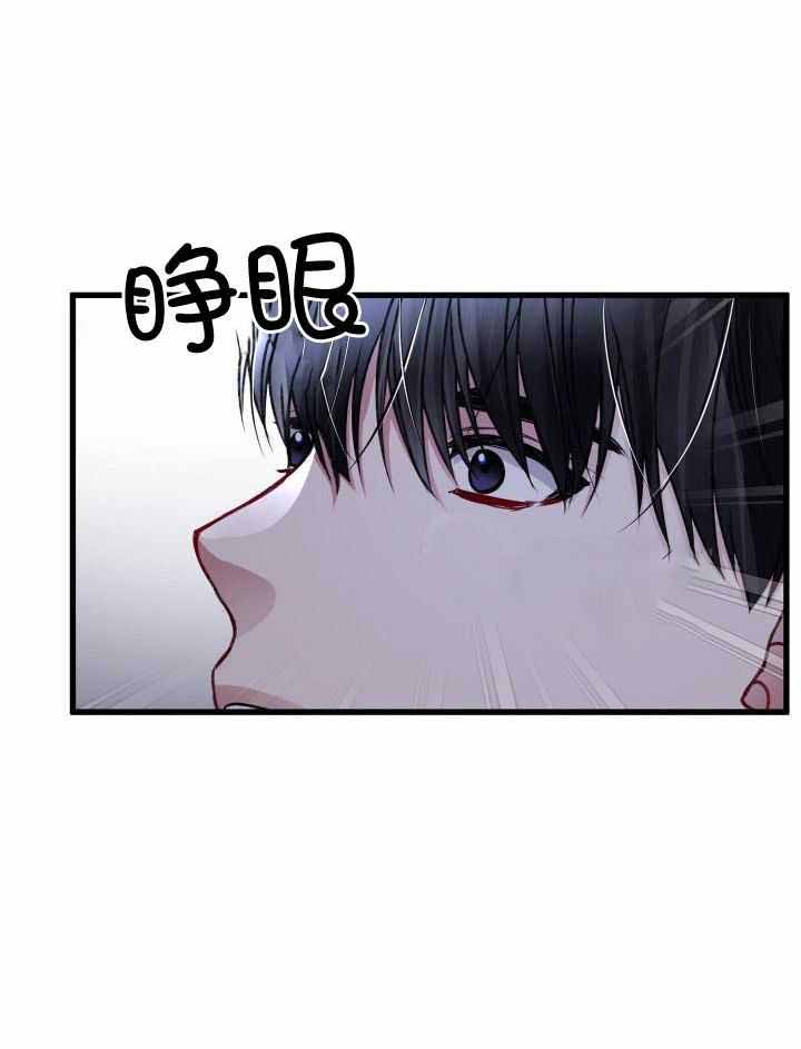 不起眼向导的平凡日常第9话漫画,第101话2图