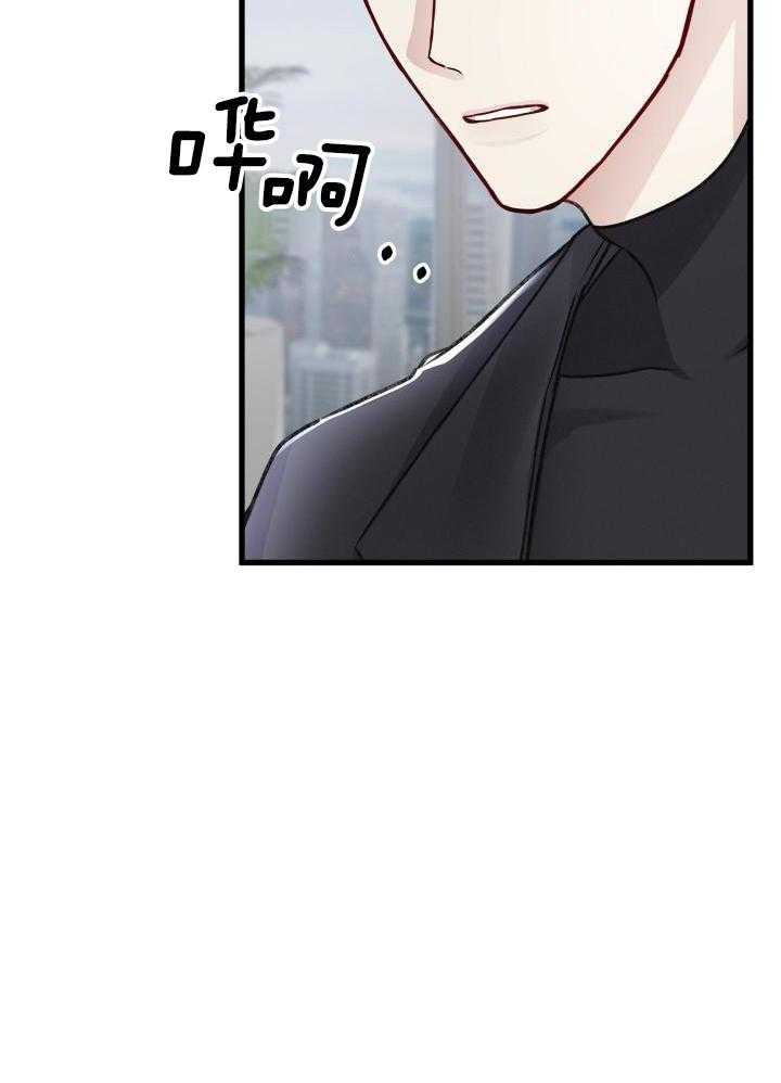 不起眼向导的平凡日常韩漫翻译漫画,第111话1图