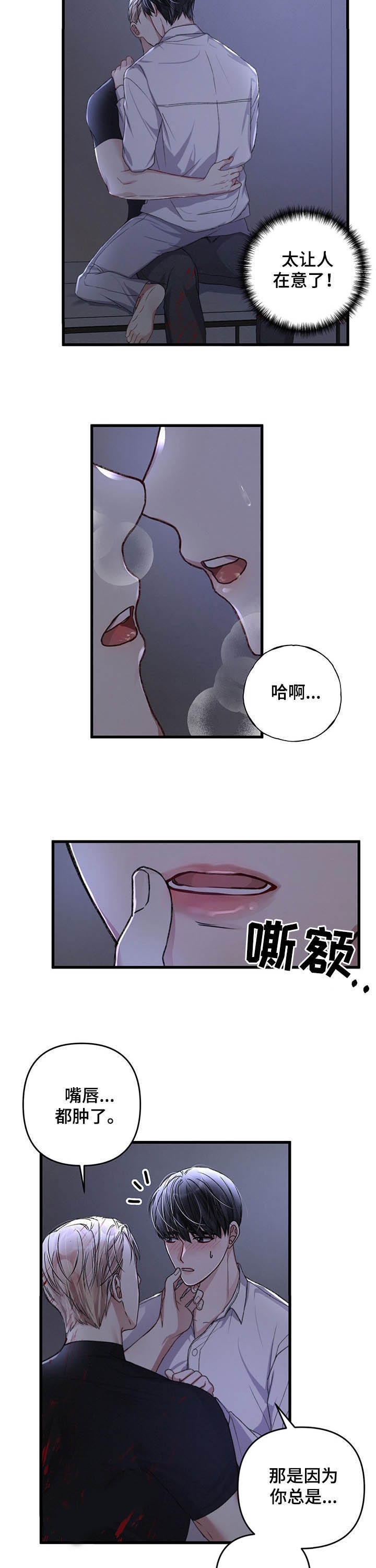 不起眼向导的平凡日常漫画免费看下拉式漫画,第41话1图