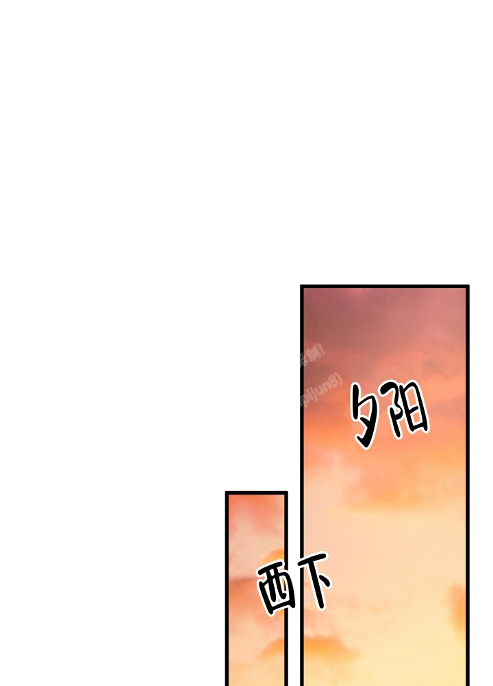 不起眼向导的平凡日常第9话漫画,第63话1图