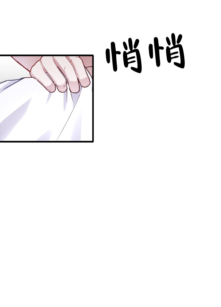 不起眼向导的平凡日常第十话漫画,第91话2图