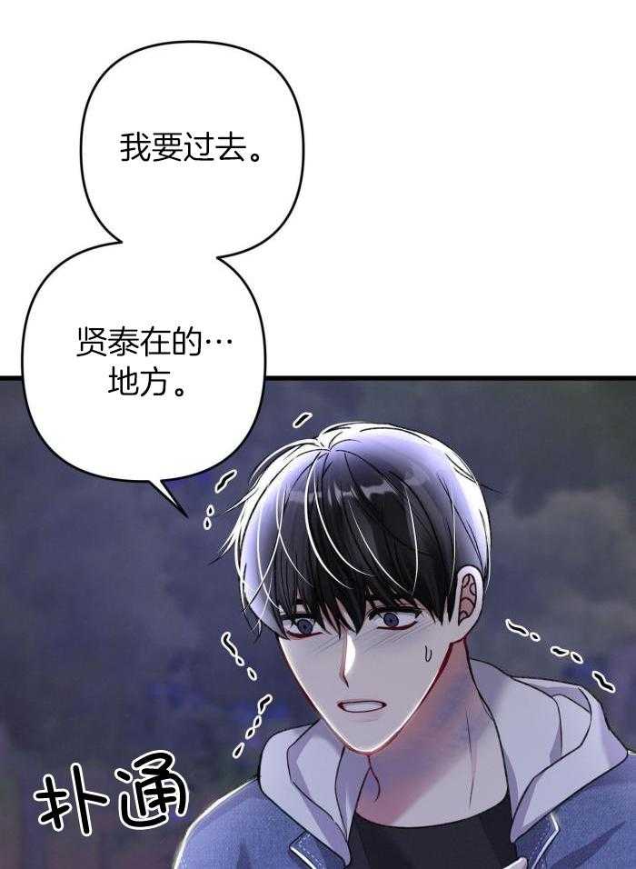 不起眼向导的平凡日常漫画免费观看漫画,第124话1图