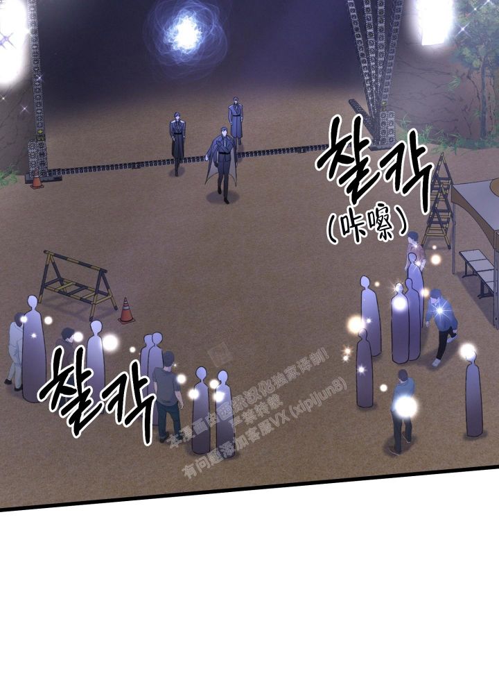 不起眼向导的平凡日常37话漫画,第72话2图