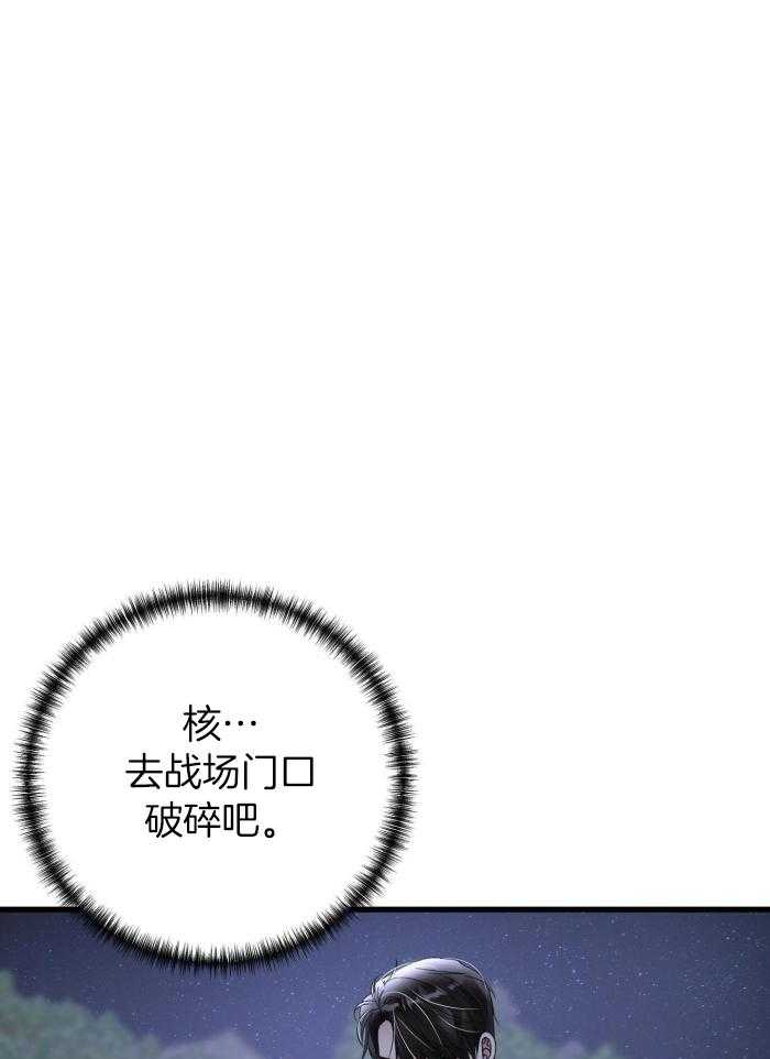 不起眼向导的平凡日常漫画完整版漫画,第123话2图